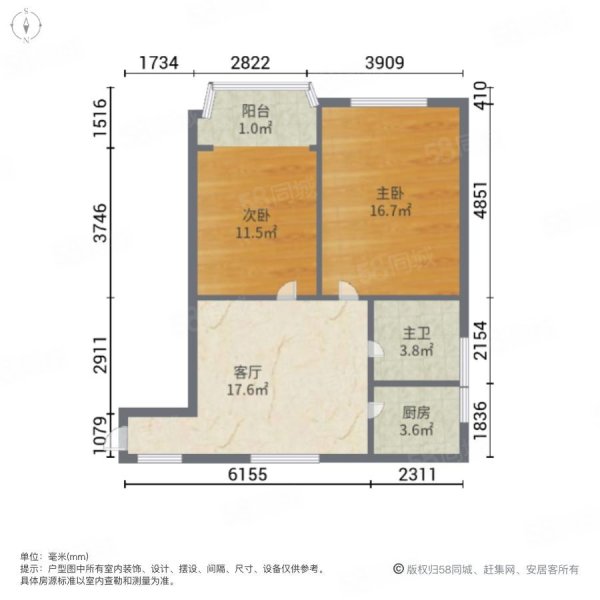 鹤庆高层小区2室1厅1卫62㎡南170万