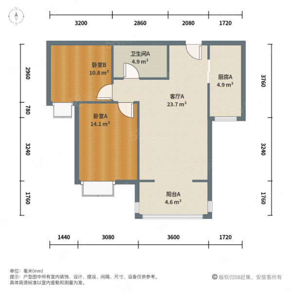 國(guó)韻村2室1廳1衛(wèi)87.12㎡南429萬(wàn)