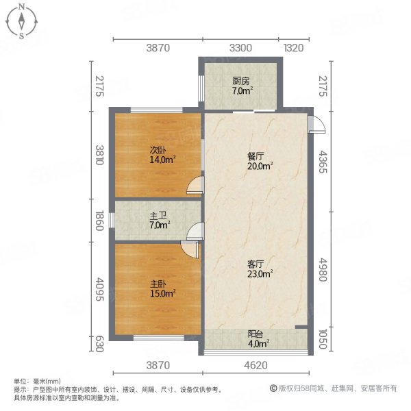 福泉人家2室2厅1卫86㎡南北28.8万