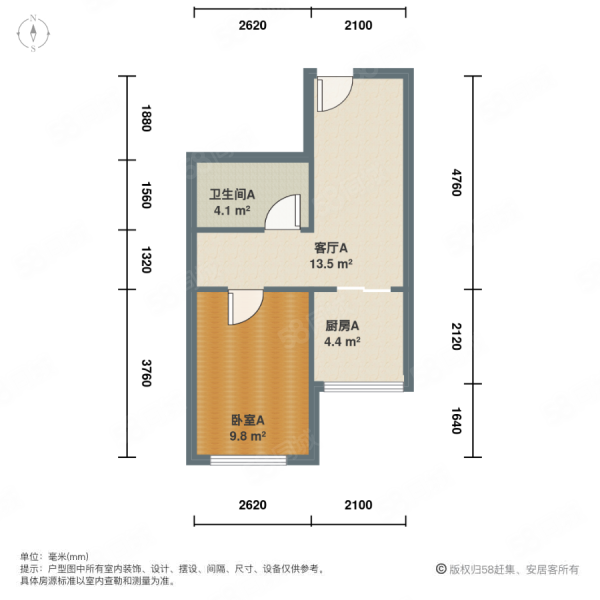 西馬莊園1室1廳1衛(wèi)41.71㎡南北103萬