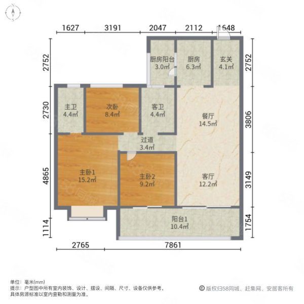 碧桂园中天凤凰台3室2厅2卫116㎡南北149.8万