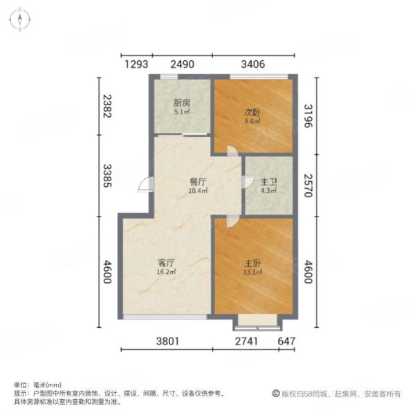 银亿阳光城(A区)2室2厅1卫80㎡南北31万