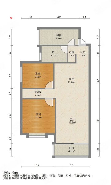 大众花园(一期)2室2厅1卫89㎡南31.8万