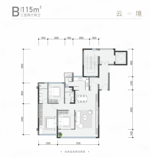 邦泰朗境3室2厅115㎡138万二手房图片
