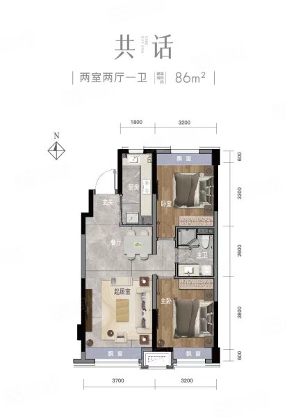 中车·共享城2室2厅1卫86㎡南北90万