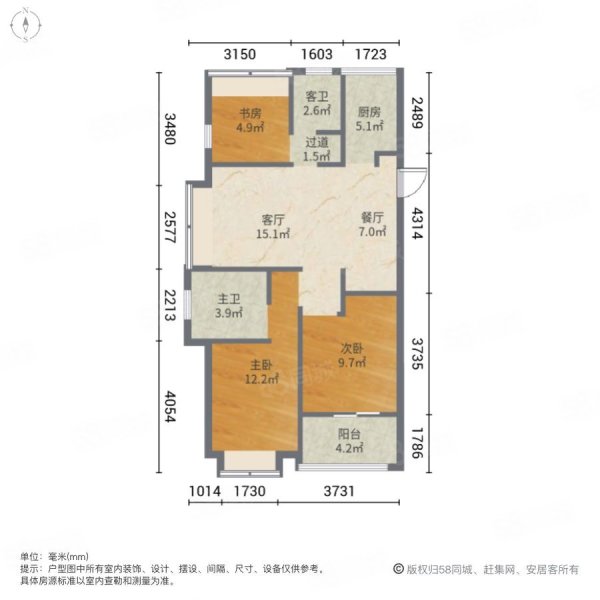 临港蓝湾诚园3室2厅2卫87.18㎡南北143万