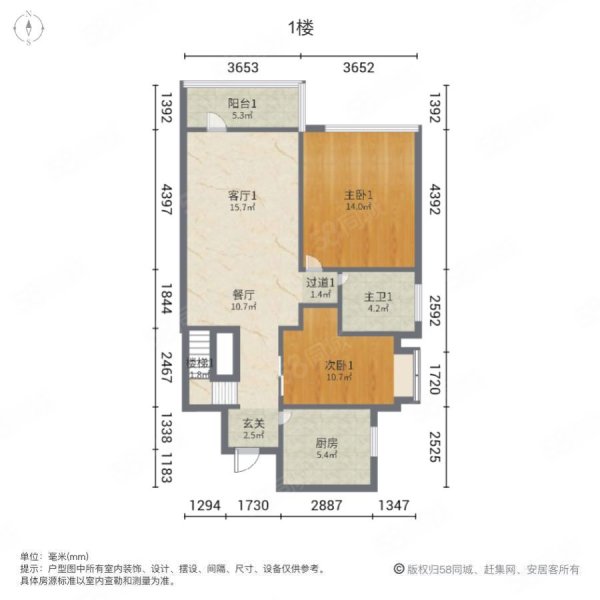 海欣城新世纪家园(公寓住宅)4室3厅2卫91.04㎡南北375万