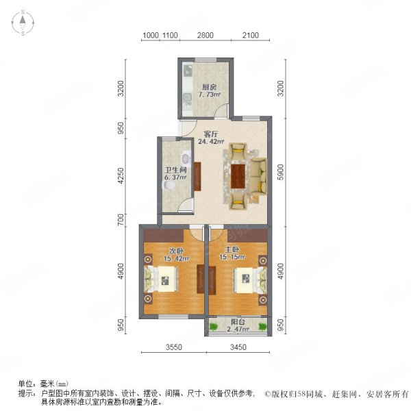 凯达苑2室1厅1卫78.71㎡南北499万