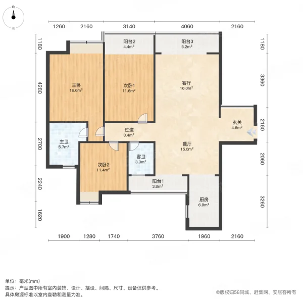 首府小区3室2厅2卫113㎡南北66万