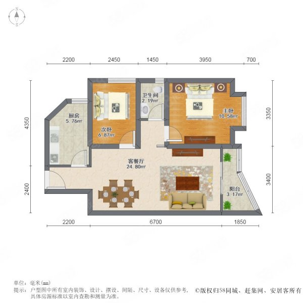 华生汉口城市广场(四期二区)2室2厅1卫79.55㎡东55万