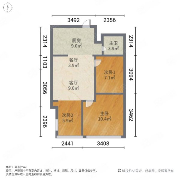 财富国际广场3室2厅1卫78㎡南275.5万