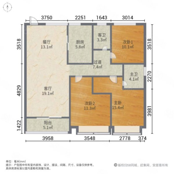 名都苑3室2厅2卫116.63㎡南北179万