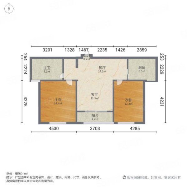 绿景华庭2室2厅1卫85.17㎡南北108万