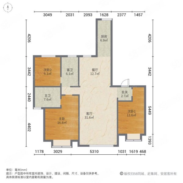 万达华府3室2厅2卫142㎡南北99万