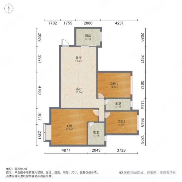 恒大翡翠华庭3室2厅2卫135㎡南北62.8万