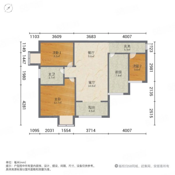 和昌国际城二期3室2厅1卫110㎡南北71.5万