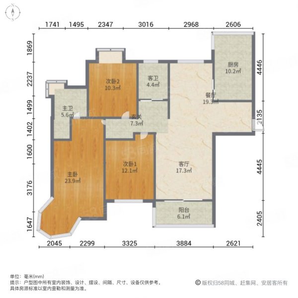 东方城市花园(二期)3室2厅2卫161.96㎡南1000万