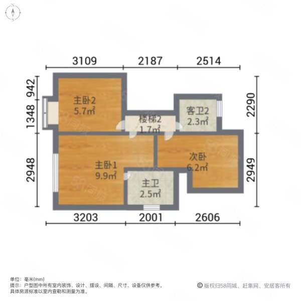 上海院子(公寓住宅)3室2厅3卫120.9㎡南北305万
