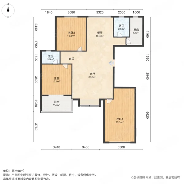 恒达阳光城美园3室2厅2卫140㎡南北72万
