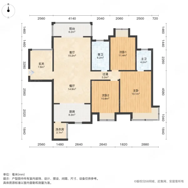 云溪名都3室2厅2卫115㎡南北53.8万