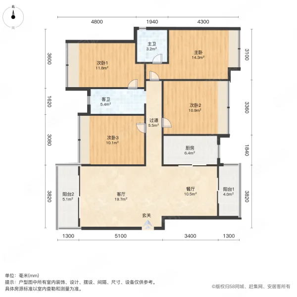 东部美的城(2期)4室2厅2卫128㎡南北68.8万