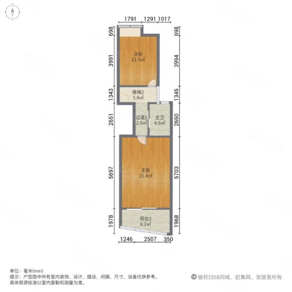 新京都家园2室2厅2卫88.36㎡南北130万