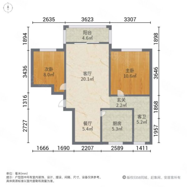 和平苑(迎江)2室2厅1卫93㎡南北23.9万