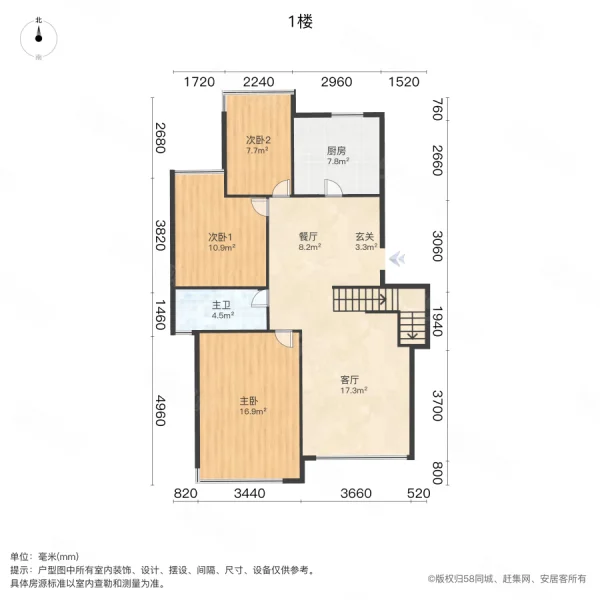 新城盛景C区4室2厅2卫55.52㎡南北399万