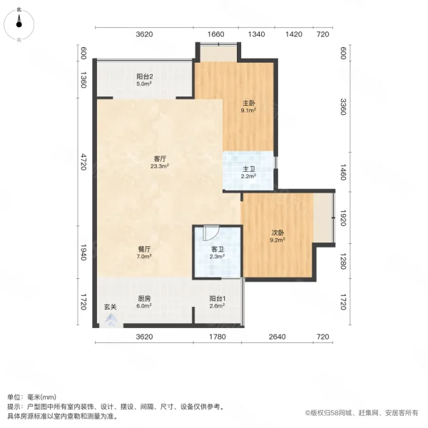 滨江华府2室2厅2卫105㎡东南99.8万