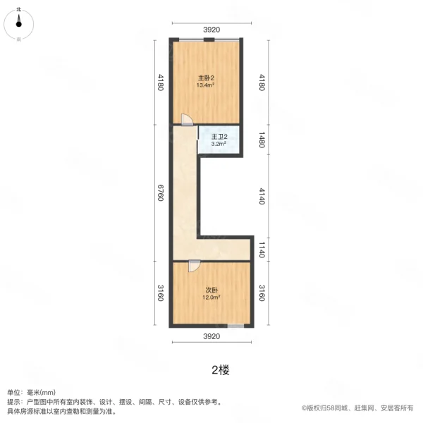 元一时代广场3室2厅2卫120㎡南北29.5万