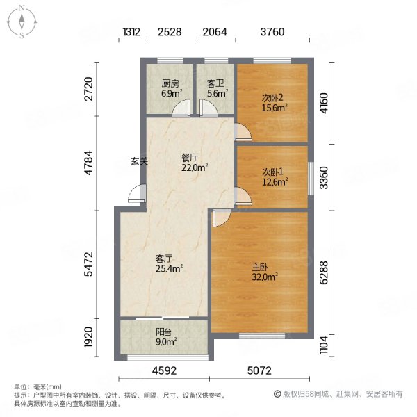 阳光佳苑(长葛)3室2厅1卫105㎡南北26万