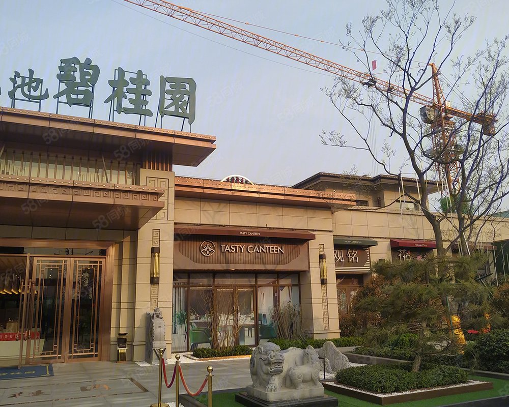 【渑池碧桂园, 渑池碧桂园小区详情,房价走势,房源,业主论坛】