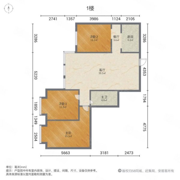 塞纳欧香3室1厅1卫124.24㎡西南70.5万