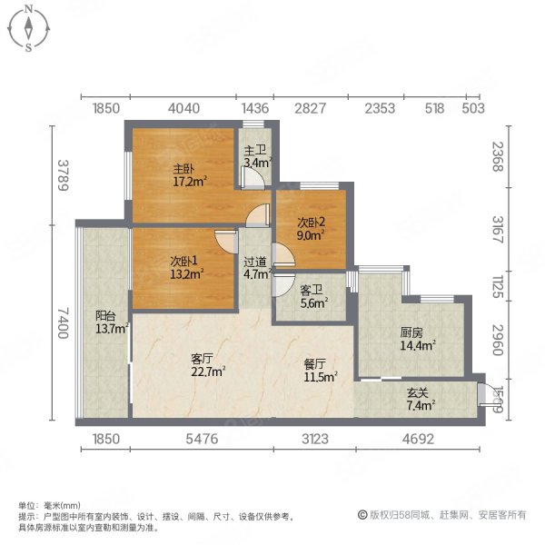 领秀江南国际社区3室2厅2卫112㎡南北54.8万