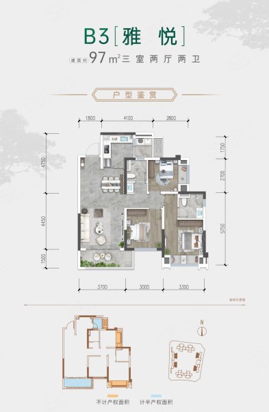 津城雅苑3室2厅97㎡120万二手房图片