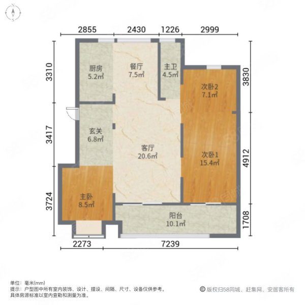 中海阳光玫瑰园3室2厅2卫106.96㎡南245万