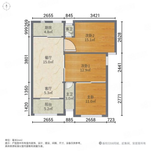 泰安江南星语3室2厅2卫91.57㎡南北130万