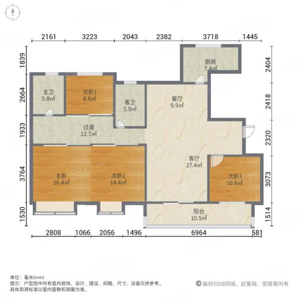 中海万锦园(南园)4室2厅2卫146.34㎡南175万