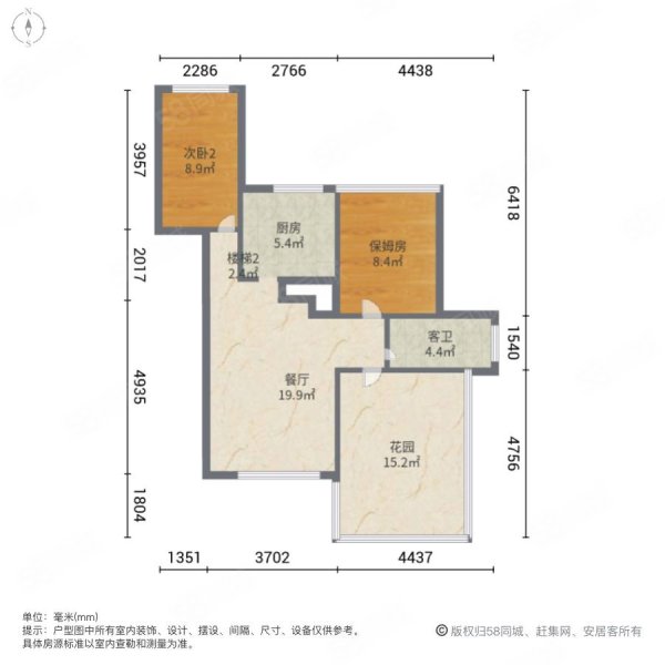 豪邦康城花园4室2厅2卫120㎡南54万