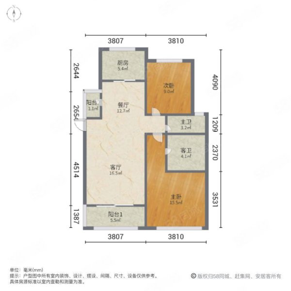 佘山华亭园(公寓住宅)3室2厅2卫88.06㎡东348万