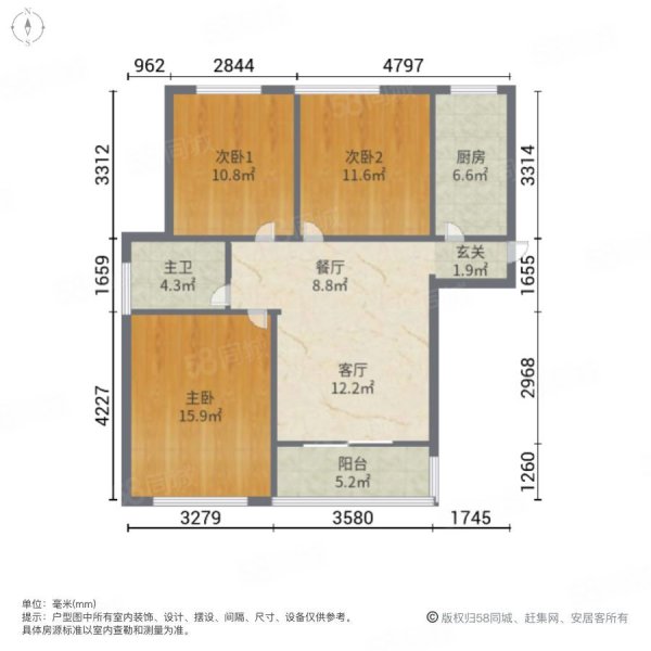 绿地世纪城(一期)3室2厅1卫101.12㎡南北116万