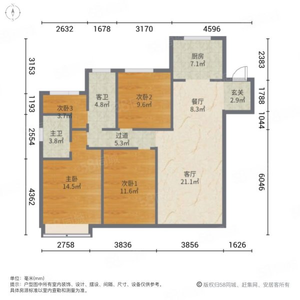 成熟商圈 四室两厅两位142平 送两个车位 127w,吾悦首府-济宁58同城