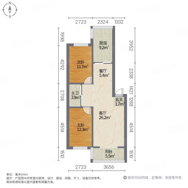 松江小区2室2厅1卫78㎡南北26.8万