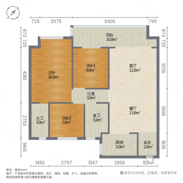 汉成国宾府3室2厅2卫110㎡南北69.8万