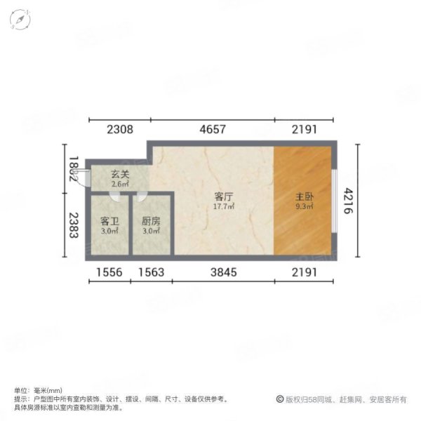 金泰大厦1室1厅1卫45㎡南北13万