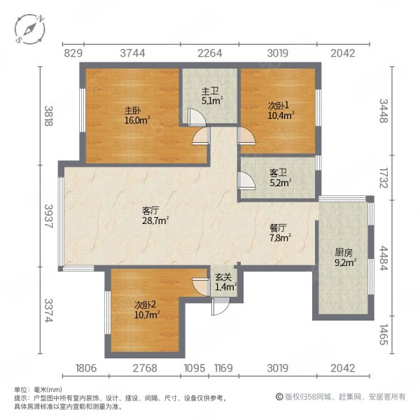 塞纳丽舍3室2厅2卫131㎡南北86万