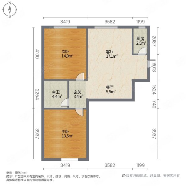 鑫盛阳光丽舍2室2厅1卫70㎡南北38万