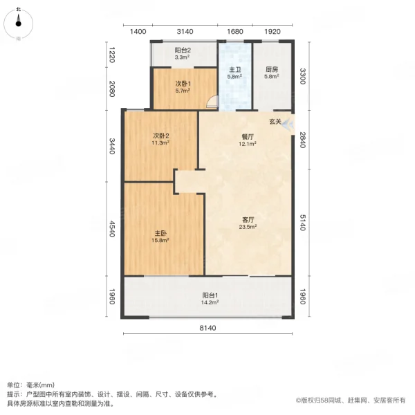 远大中国府玖珑府3室2厅1卫113㎡南北69.8万