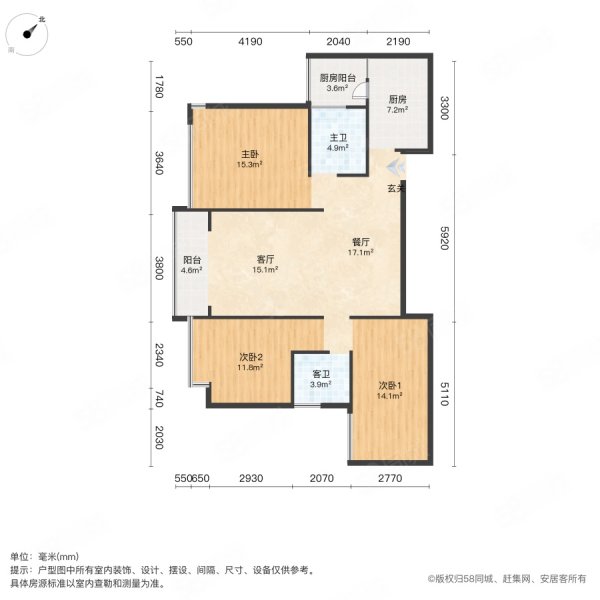 城投清荷苑3室2厅2卫118㎡南北49.8万