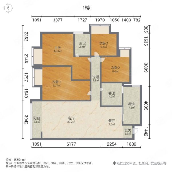 财苑广场4室2厅2卫139㎡南北78.8万